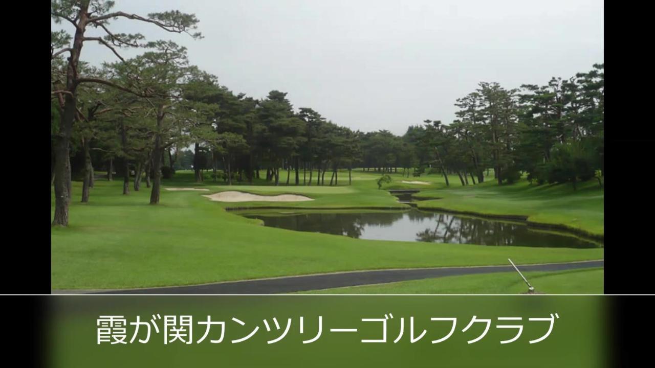 Le Ciel Spa & Resort (Adults Only) Tsurugashima Exterior foto
