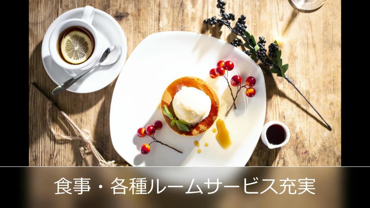 Le Ciel Spa & Resort (Adults Only) Tsurugashima Exterior foto
